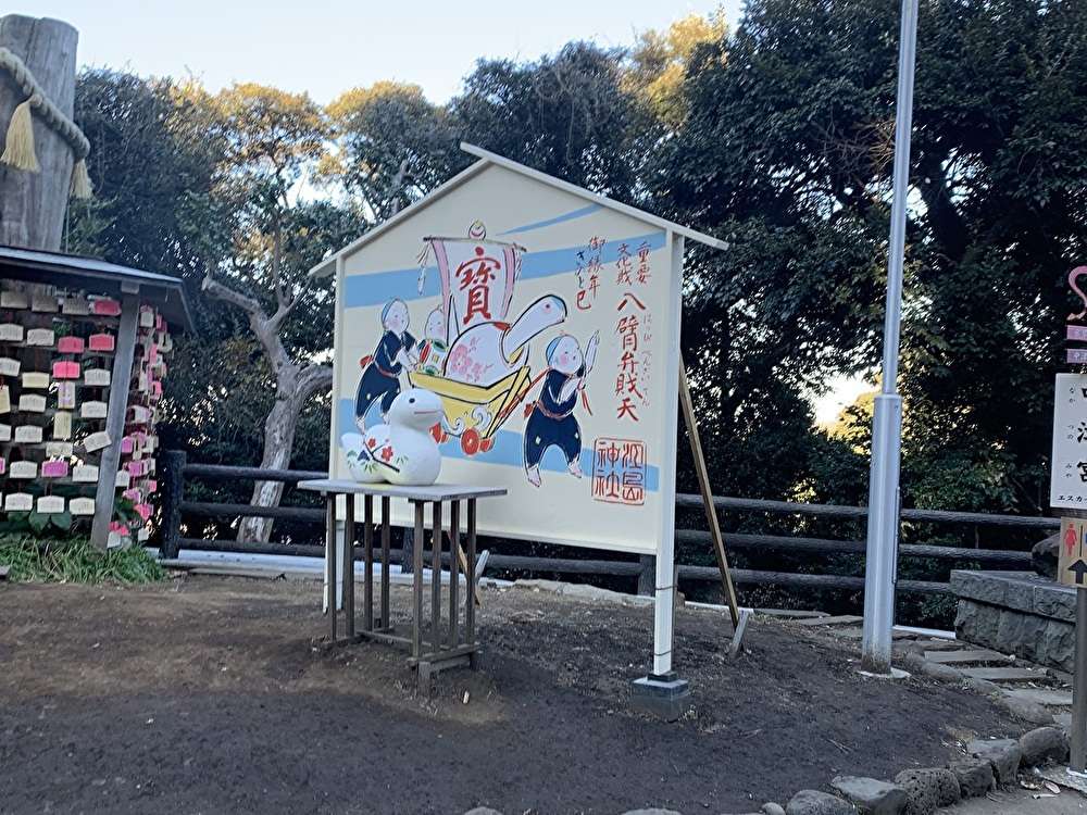 また江ノ島ネタですみません